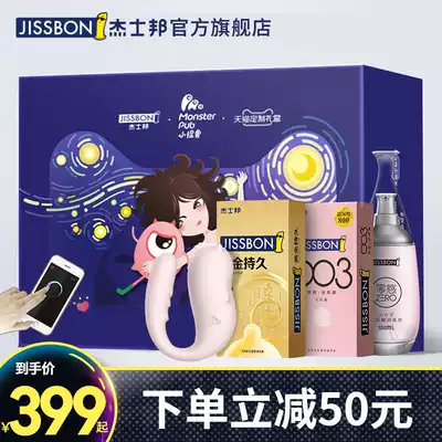 Jess Bang small monster jumping eggs strong earthquake into the body masturbation tone female products wireless remote control adult remote control adult