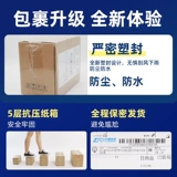 [Привилегия участника] Флагманский магазин Jezbang Zero Super Tin Thin 0,01 презерватив с презервативами