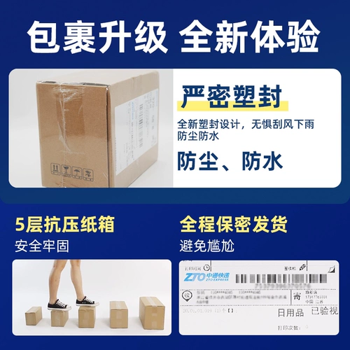 [Привилегия участника] Флагманский магазин Jezbang Zero Super Tin Thin 0,01 презерватив с презервативами