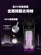 JISBOND AI Movie Watching Cup Intelligent Fully Automatic Aircraft Electric Cup Men's Video Recognition Telescopic Comforter