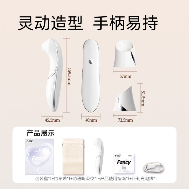 Jieshi Bangqinyu sucking device, vibrating egg, sex toy, female masturbation device, adult female products, climax artifact