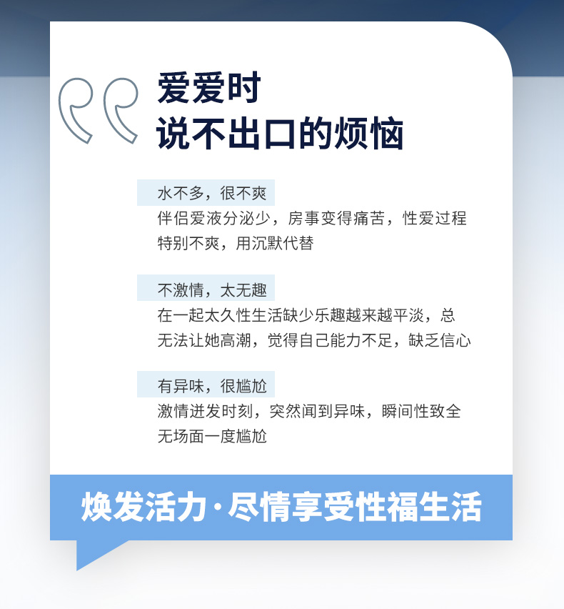 【中国直邮】Jissbon/杰士邦人体精油润滑剂夫妻女性男性情趣润滑私处爽滑精油剂100ml