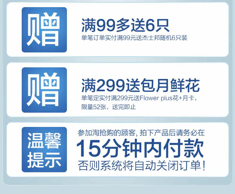 零感组合_03.jpg