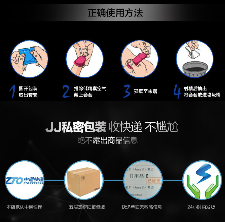110礼盒产品部分-2_14.jpg