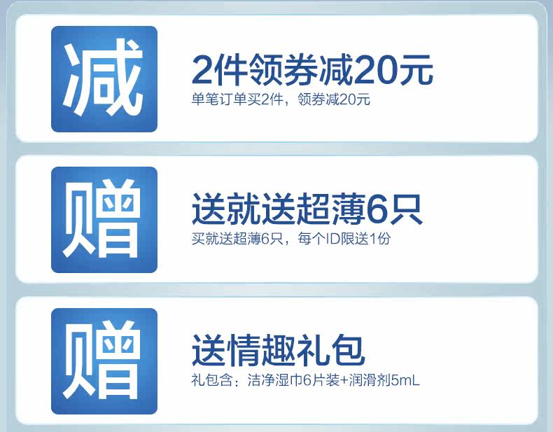 零感组合_02.jpg