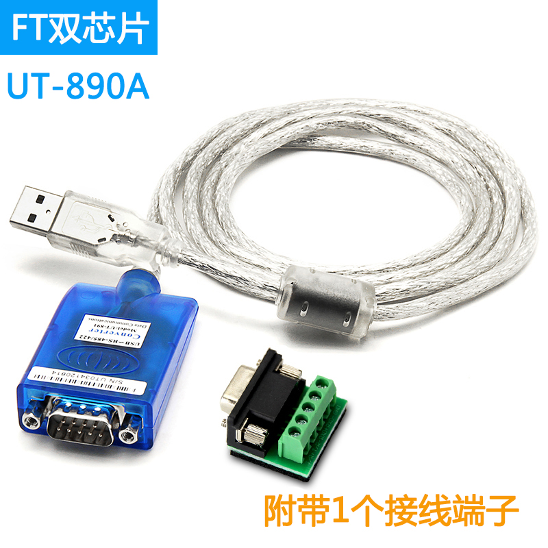 máy in canon màu Yu Tai USB để RS485 / 422 dòng nối tiếp chuyển đổi 485 đến mô-đun giao tiếp usb truyền tải hai chiều UT-890a máy in tem nhãn Thiết bị & phụ kiện đa chức năng