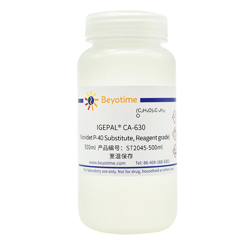 ST2045 IGEPALCA-630NonidetP-40Substitute聚氧乙烯辛烷基苯酚醚