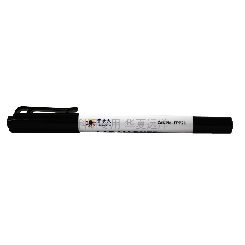 LAB MARKER 双头耐酒精记号笔0.4/1.0mm FPP21 FPP23 FPP25碧云天