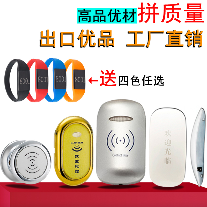 Sauna Storage Cabinet Shoe Cabinet Drawer Lock Foot Bath Induction Card Electronic Bath Spa Swimming Pool Locker Smart Lock