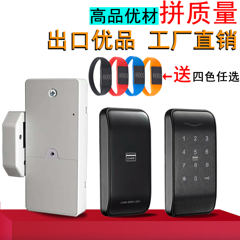 Gym Bath Center Locker Electronic Sensor Combination Lock Storage Shoe Cabinet ICid Card Drawer Cabinet Smart Lock