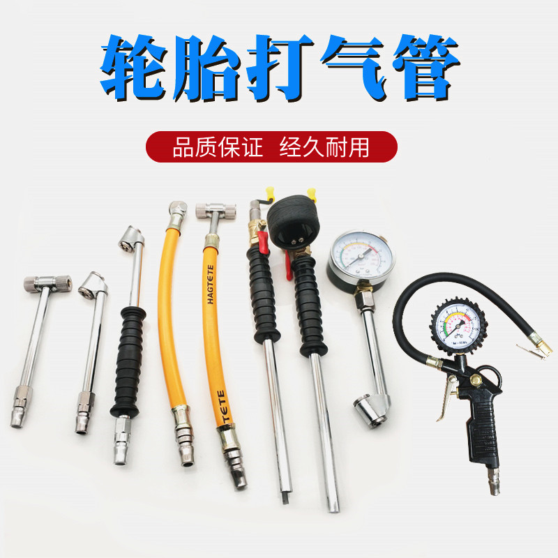 Motorcycle bicycle tire inflator nozzle Car inflator head inflator nozzle joint Air pump nozzle with pressure gauge