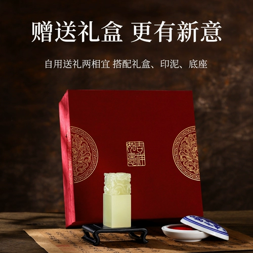 Натуральная печать из нефрита, делается под заказ, подарок на день рождения