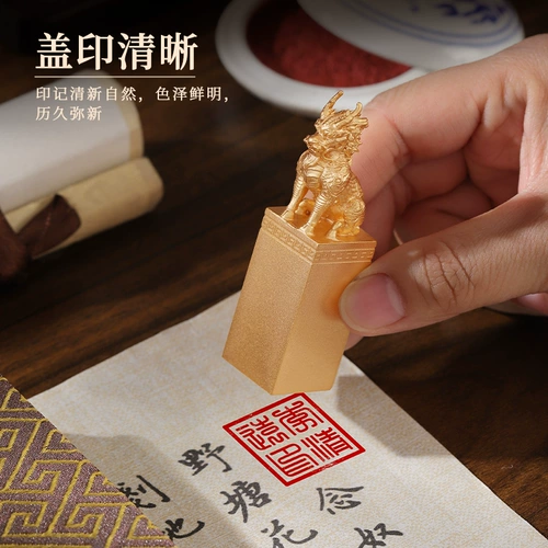 Печать Кирин Индивидуальная печать имени Гравировка Латунь Личная личная печать Печать для каллиграфии и живописи Индивидуальный подарочный набор для корпоративной ежегодной встречи