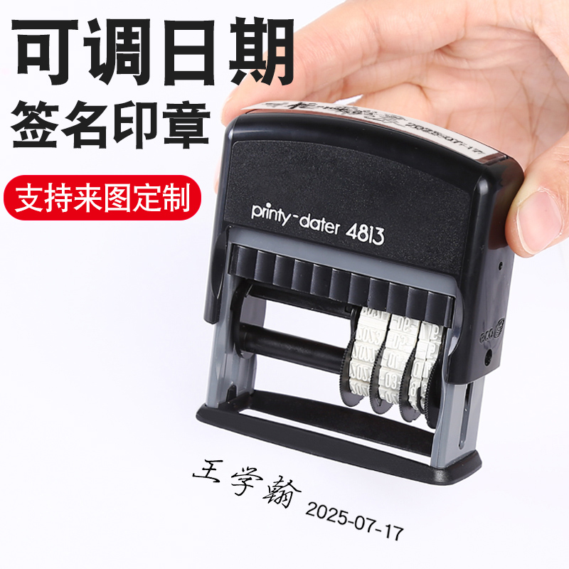 Seal Name Adjustable Date Signature Seal Press Back Ink Fully Automatic Ink Ribbon Year of Chinese English Calendar