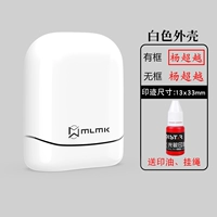 Горячая продажа белого [размер покрытия 13*33 мм]