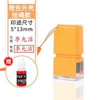 Оранжевый ремешок, 13mm