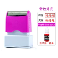 Практическая модель - фиолетовая оболочка [размер печать 10*30 мм]