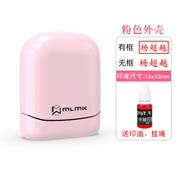 Горячая распродажа сакура порошок 【Покрытие размером 13*33 мм】