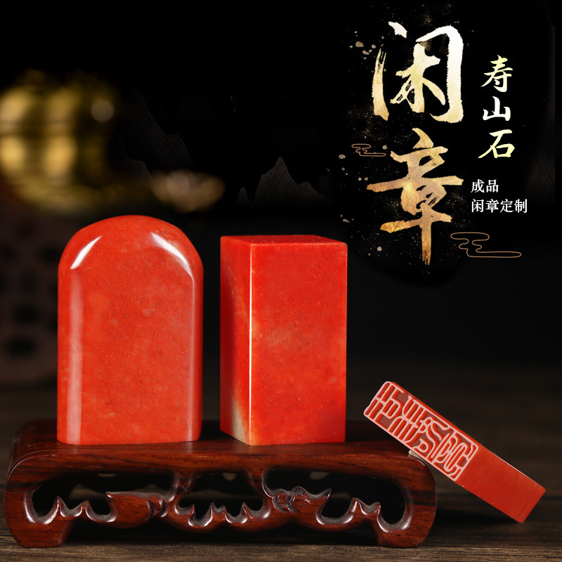 芜湖墨章加急定制印章，让你的商务效率翻倍🚀-印台-淘宝百科网
