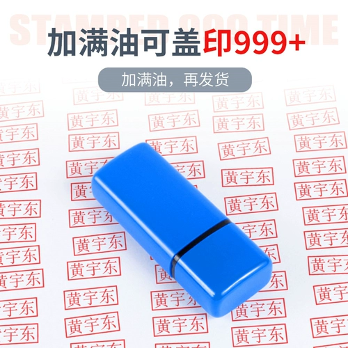 Seal Seal Seignature Seal Seal Private Mures