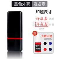 Классическая модель - черная оболочка (13*5 мм)