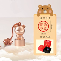 Золотая чернильная подушечка с кисточками, открытка, розовое золото, с медвежатами