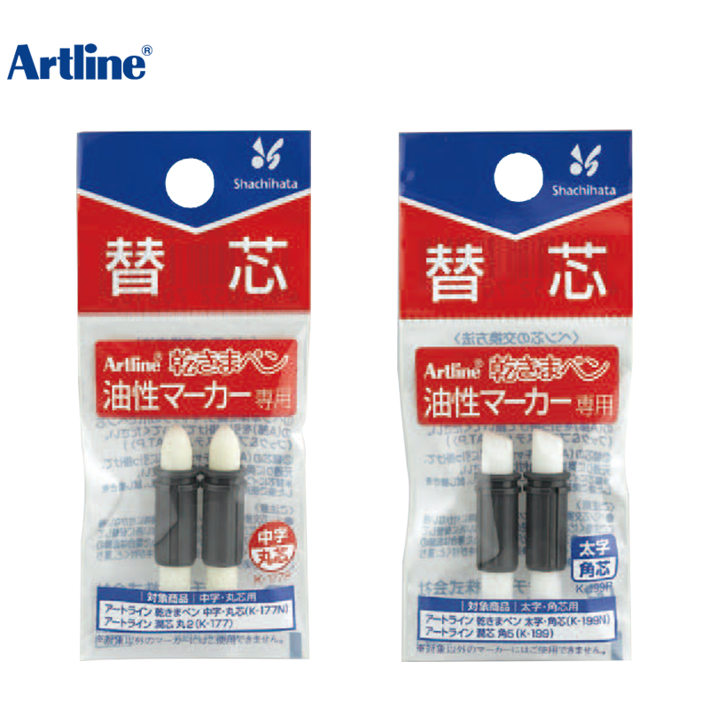 Japan Flag Artline K-177P K-199P replacement core