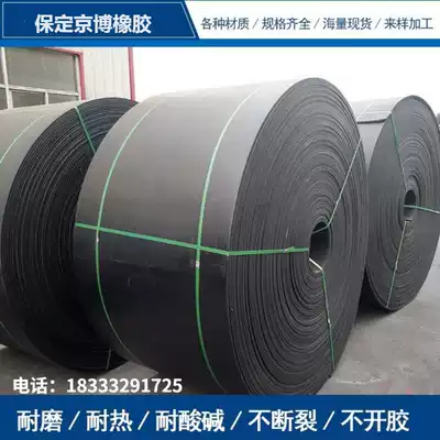 Rubber conveyor belt Drive belt Transmission ring belt Nylon skirt pattern belt Transport belt wear-resistant and heat-resistant customization