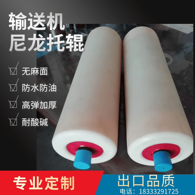 Nylon roller conveyor belt Unpowered roller bracket dustproof waterproof antistatic groove shelf accessories real shot