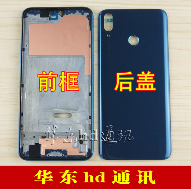 For Huawei Enjoy 9plus 9S 9 9e 9E middle frame front case front frame frame battery back cover back cover case