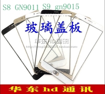 Suitable for gold stand S8 cover plate GN9011 glass cover plate S9 cover plate gn9015 external screen gold stand S11 cover plate