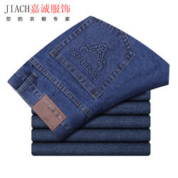 Autumn and winter middle-aged jeans men's elastic welding work clothes wear-resistant labor insurance pants high-waist workwear trousers auto repair thick