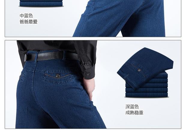 Mùa thu và mùa đông mẫu quần jean cạp cao cạp cao quần âu nam