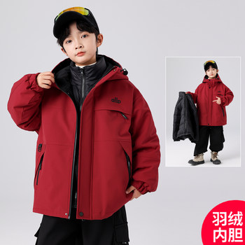Boys' down Jacket, Three-In-One Detachable 2025 New Winter Thickened Coat for Older Children
