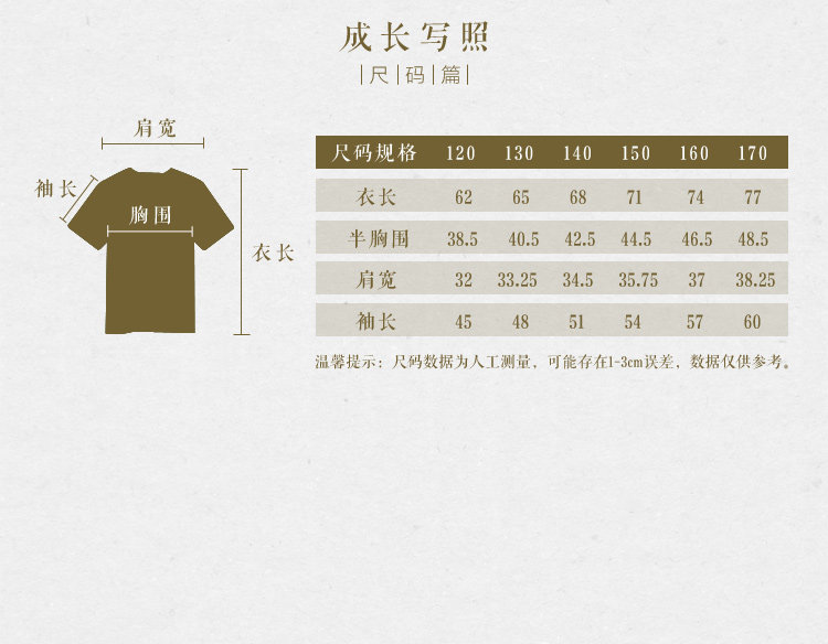 Blouson pour garcon - Ref 2157480 Image 10