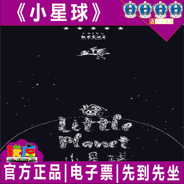 Ex-gratia) Touch Lab Original suitcases Theater 