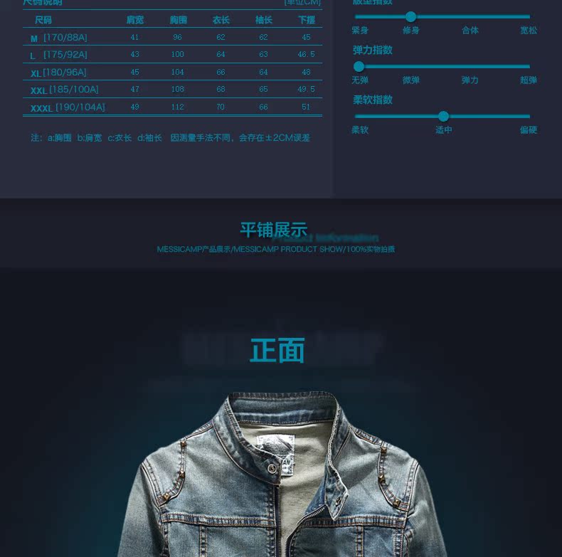 Blouson homme MESSICAMP manches longues en Coton - Ref 3117297 Image 12