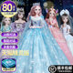 2024 ໃໝ່ Daba Doll Snow White Elsa Elsa Princess Doll Girl's Day ຂອງຂັວນຂອງຫຼິ້ນເດັກນ້ອຍ