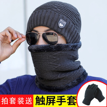 Hat Mens winter warm knitted hat riding outdoor youth Korean wool hat tide cold proof thick cotton hat