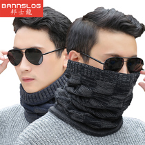 Bib men warm in winter and thick neck cover