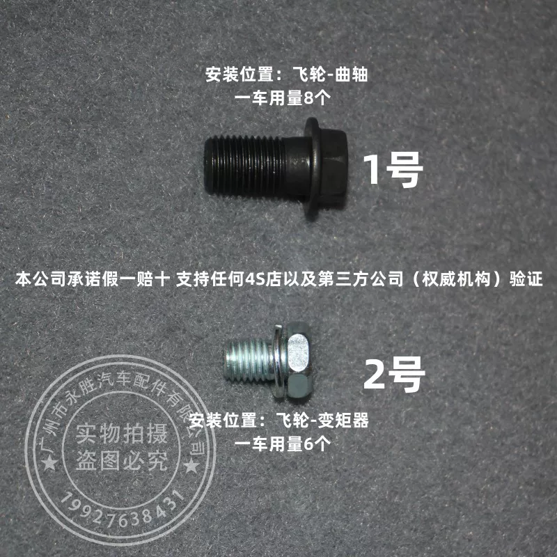 Подходящеe для Toyota Camina, Ryoham, Landarrala Lara Laradon Crown Ruizi Flying Wheel Tone Change