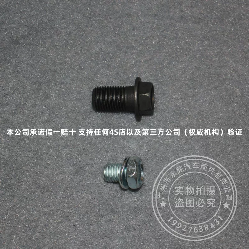 Подходящеe для Toyota Camina, Ryoham, Landarrala Lara Laradon Crown Ruizi Flying Wheel Tone Change