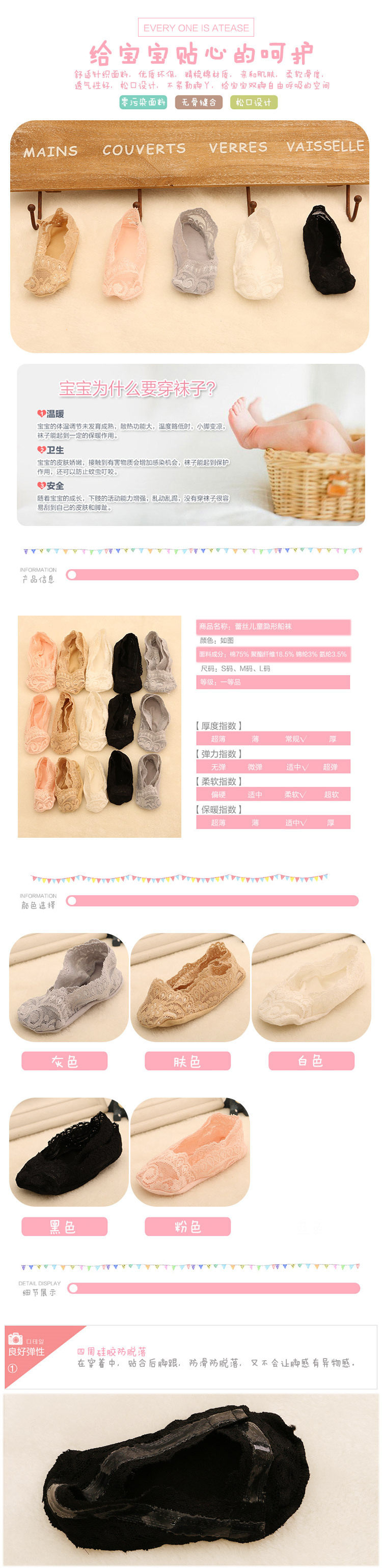 Chaussettes enfant - Ref 2107056 Image 11