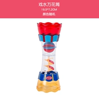 Калейдоскоп для игр в воде