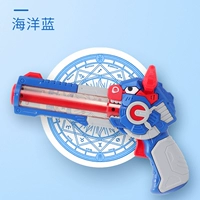 Голубое небо