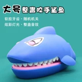 Игрушка, акула, крокодил, кусает палец, креативный трюк