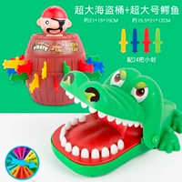 Супер большой крокодил+негабаритный пиратский бочка+подарок