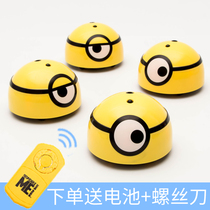Child Smart Storm Walking Little Yellow Man owes a beating bug Little Meng Puzzle Sensing Toy Shake Sound Same electric infrared remote control
