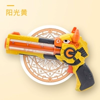 Солнечный свет