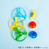 【3 комплекта, 2 Туо 1 выстрел】